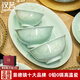 漢茗高級感景德鎮青瓷碗盤(pán)餐具整套家用中式風(fēng)高檔碗筷碟套裝喬遷禮物 喬遷新婚必備禮品丨皮箱裝 70件套