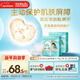 幫寶適護臀級一級幫紙尿褲新生兒嬰兒尿不濕添加類(lèi)胎脂精華超薄透氣XL50