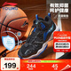 李寧童鞋兒童籃球鞋男大童減震回彈穩定支撐柔軟運動(dòng)鞋35YKBT090-23