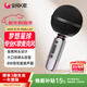 全民K歌麥克風(fēng)手機K歌麥克風(fēng) 兒童話(huà)筒音箱一體自帶聲卡家庭KTV音響生日禮物MB53黑色