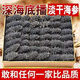 胖東來(lái)同款干海參一斤散裝500g大連淡干海參干貨純淡干海參禮盒 大連野生遼刺參 超大號/干海參【60個(gè)】