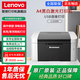 聯(lián)想（Lenovo）至像 LJ2205黑白激光LJ2206W無(wú)線(xiàn)WiFi打印機 A4/A5打印小型家用 LJ2205（外觀(guān)小巧/單打?。? title=