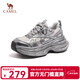 駱駝（CAMEL）【迪麗熱巴同款】銀月復古老爹鞋增高男女鞋運動(dòng)休閑鞋情侶同款 L24A283742A 銀色 女款 37