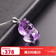 黛螺 天然紫水晶貔貅吊墜納福貔貅送女友項鏈禮物