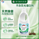威露士清可新松木內衣凈600ml 手洗內衣洗衣液內衣褲專(zhuān)用洗衣液抑菌除螨