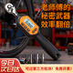 SHSIWI數顯扭力扳手高精度工業(yè)電子預置定扭扭矩力矩摩托車(chē)棘輪汽修套裝 短款SWM-R-60（1.8-60N.m）240mm