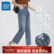 真維斯（Jeanswest）女裝牛仔褲子時(shí)尚港風(fēng)2025季新款顯瘦直筒褲休閑百搭長(cháng)褲GYP B霧霾藍8520（直筒九分） 版型偏大建議拍小一碼 26