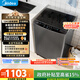 美的（Midea）隨心洗 波輪洗衣機全自動(dòng) 12公斤大容量 直驅變頻 專(zhuān)利免清洗 MB120L3D 以舊換新 國家補貼 自營(yíng)