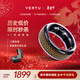 VERTU【新品】威圖緯圖MetaRing水晶智能戒指Ai男女無(wú)創(chuàng  )血糖血氧測心率睡眠監測適配apple蘋(píng)果三星 金玉滿(mǎn)堂 10號（內徑19.9mm）