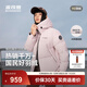 波司登（BOSIDENG）25新款羽絨服短款男女情侶款90絨時(shí)尚運動(dòng)加厚連帽保暖面包服 未央粉1930 L 170/92A 體重約120-130斤