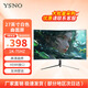 亞勝諾（YSNO）顯示器電腦27英寸 高清電影屏幕 辦公顯示屏便攜 電競游戲屏 節能液晶屏2K 27英寸1k75Hz曲面白色