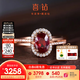 喜鉆 天然鴿血紅紅寶石戒指克拉群鑲女戒鉆戒彩寶氣質(zhì)送老婆新年禮物 【現貨推薦】0.5克拉鴿血紅+10分鉆石