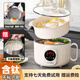 廚樂(lè )煲電煮鍋小型1-2人宿舍小電鍋電炒鍋一體多功能鍋電蒸鍋燉蒸煮一體2-3人電火鍋電熱鍋泡面鍋2025新款 1.8L 智能單鍋+飯籃+蒸格 2025年新款升級鈦內膽