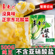 朱老六東北酸菜500g酸白菜0添加0防腐咸菜包餃子豬肉燉粉條火鍋酸菜絲 【正品保證】東北吉林酸菜500g【三包】