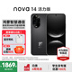 華為（HUAWEI） nova 14 活力版 新品華為手機 前后雙5000萬(wàn)超清影像 鴻蒙安全 66W超級快充 7.15mm超薄智能手機 羽砂黑 12GB+256GB 官方標配