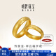 明牌珠寶古法黃金戒指足金福字祥云戒情侶對戒禮物男女AFM0108工費600 足金戒指 14號 約8.34克