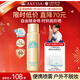 安熱沙（Anessa）【王嘉爾同款】智感倍護防曬噴霧60g小金瓶同款防曬噴霧京東自營(yíng)