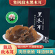 天生貴青岡椴木黑木耳四川巴中特產(chǎn)干貨非東北木耳肉厚無(wú)根火鍋炒菜食材 一級黑木耳93克/盒