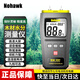 暗鷹（Nohawk）木材水分檢測儀紙箱濕度檢測儀高精度測水儀器含水率測試儀 木材/紙張/混泥土/磚頭量程8%-99%+背光+溫補