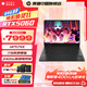 惠普（HP）暗影精靈11  暗影精靈max可選補貼新品高刷新滿(mǎn)功耗1T獨顯RTX5060/5070高端電競游戲筆記本電腦 i7-14650HX RTX5060 16G 黑 高速固態(tài)1T