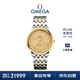 歐米茄（OMEGA）瑞士手表 碟飛系列機械男表424.20.37.20.58.002 新年禮物
