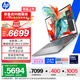 惠普（HP）戰99 全新16英寸工作站級高性能AI商務(wù)筆記本 酷睿二代Ultra5 225H 32G 1T 2.5K屏【政府補貼】
