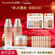 多娜嫻（danahan）保潤保濕紅參人參葉水潤護膚品套裝禮盒韓國原裝進(jìn)口化妝品全套 【3件套】水+乳+面霜