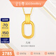 金至尊（3DG Jewellery）實(shí)心黃金吊墜復古雙環(huán)999足金鏈墜不含項鏈送女友新年禮物計價(jià) 金重2.21克（配珠寶禮盒）