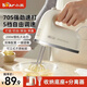 小熊電動(dòng)打蛋器家用全自動(dòng)打蛋機帶底座 迷你奶油打發(fā)器 烘焙手持自動(dòng)攪蛋器攪拌器 和面蛋糕打發(fā)神器 米白色 DDQ-J02L1【新品強推 70s快打】