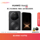 HUAWEI Mate 80 麒麟9020 第二代紅楓影像 鴻蒙AI 超可靠玄武架構 華為直屏鴻蒙智能手機 曜石黑 16GB+512GB