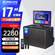 飛利浦（PHILIPS）戶(hù)外K歌家庭專(zhuān)用ktv音響套裝家用卡拉ok一體機廣場(chǎng)舞音箱帶顯示屏幕大功率視頻唱歌點(diǎn)歌機SD239E