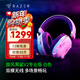雷蛇（Razer） 旋風(fēng)黑鯊V2無(wú)線(xiàn)耳機頭戴式電競游戲耳機耳麥麥克風(fēng)降噪 適配三角洲行動(dòng) 旋風(fēng)黑鯊V2專(zhuān)業(yè)版(2.4G+藍牙) 白色