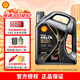 殼牌（Shell）超凡喜力都市光影版0W-40 API SP級 天然氣全合成潤滑油 0W-40 4L