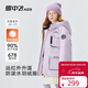 雪中飛（SNOWFLYING）兒童羽絨服男女童冬季新款大口袋御寒加厚保暖中大童裝淺紫色170
