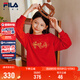 FILA斐樂(lè )兒童童裝新年款衛衣2026年春季男女童套頭紅色拜年服