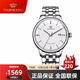 天王（TIAN WANG）手表鋼帶自動(dòng)機械情侶對表時(shí)尚簡(jiǎn)約防水帶日歷男表女表腕表51134 白面銀圈鋼帶男表