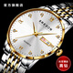 圣雷頓瑞士品質(zhì)100米特級防水新款真鉆夜光超薄大盤(pán)進(jìn)口非機械石英表男 間金白面實(shí)心鋼帶【機芯升級版】 41.5mm