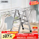 曾高 晾衣架落地梯子家用折疊多功能翼型人字梯 月光銀五步梯子晾衣架