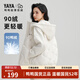 鴨鴨【90+系列】輕薄羽絨服女短款秋冬新款短款時(shí)尚連帽韓版排骨外套 米白色 S