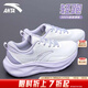 安踏逸塵運動(dòng)鞋女鞋秋冬新款透氣輕便休閑跑步鞋女減震軟底小白鞋子女 【熱賣(mài)推薦輕質(zhì)暢跑女鞋】白/迷霧紫 37.5 (235mm)