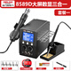 德力西電氣（DELIXI ELECTRIC）熱風(fēng)槍拆焊臺電烙鐵風(fēng)槍三合一電路板維修焊接槍8589D套餐一