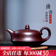 荊邑宜興紫砂壺純全手工家用泡茶壺名家正宗套裝茶具大容量老紫泥曲壺 珍藏原礦老紫泥