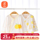 貝瑞加（Babyprints）嬰兒長(cháng)袖半背衣2件裝新生兒純棉上衣夏季薄款寶寶衣服 59