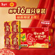 維他奶維他經(jīng)典檸檬味茶飲料250ml*16盒【新年禮盒】分享裝 年貨節送禮