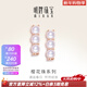 明牌珠寶 櫻花珠系列18K金彩金玫瑰金珍珠耳釘耳飾禮物女CSH0141定價(jià) 摩登時(shí)代 金重約1.01-1.06克