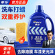 車(chē)仆魔立藍洗車(chē)液4斤高泡沫水蠟清潔劑白車(chē)專(zhuān)用黑車(chē)強力去污刷車(chē)蠟水