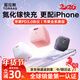 圖拉斯小冰塊Lite【熱銷(xiāo)500萬(wàn)】蘋(píng)果充電器適配原裝iPhone171615promax充電頭快充套裝PD40W氮化鎵充電線(xiàn) 【冰透白-單頭】蘋(píng)果全系丨動(dòng)態(tài)調節不傷機 20w系列【快充護機丨新國標3