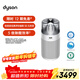 戴森（DYSON）凈化噴氣機HJ10 空氣凈化器 過(guò)濾病毒 除甲醛 母嬰級認證 睡眠靜音認證 呼吸友好認證 白色
