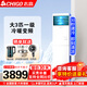 志高家電補貼 空調柜機 大3匹/5P變頻冷暖新一級能效節能省電家用客廳室內空調 圓柱式以舊換新 補貼特價(jià) 大3匹 一級變頻冷暖 方柜機
