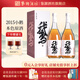 鑒湖酒坊古越龍山鵝酒2012年2015老酒無(wú)焦糖色原漿紹興黃酒手工冬釀半干型 小鵝2015年原酒 688mL 2瓶